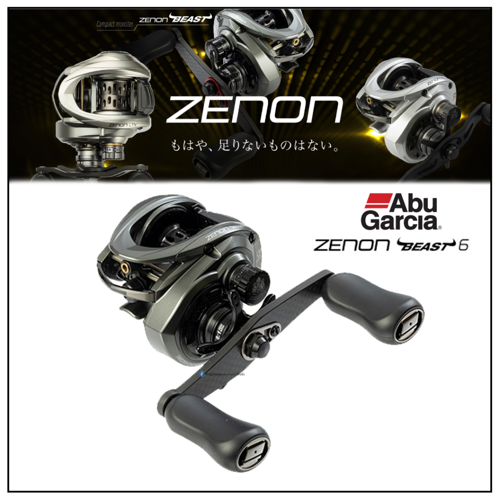 AbuGarcia - ゼノンビースト ZENON BEAST（ゼノン ビースト）｜AbuGarcia｜釣具の総合