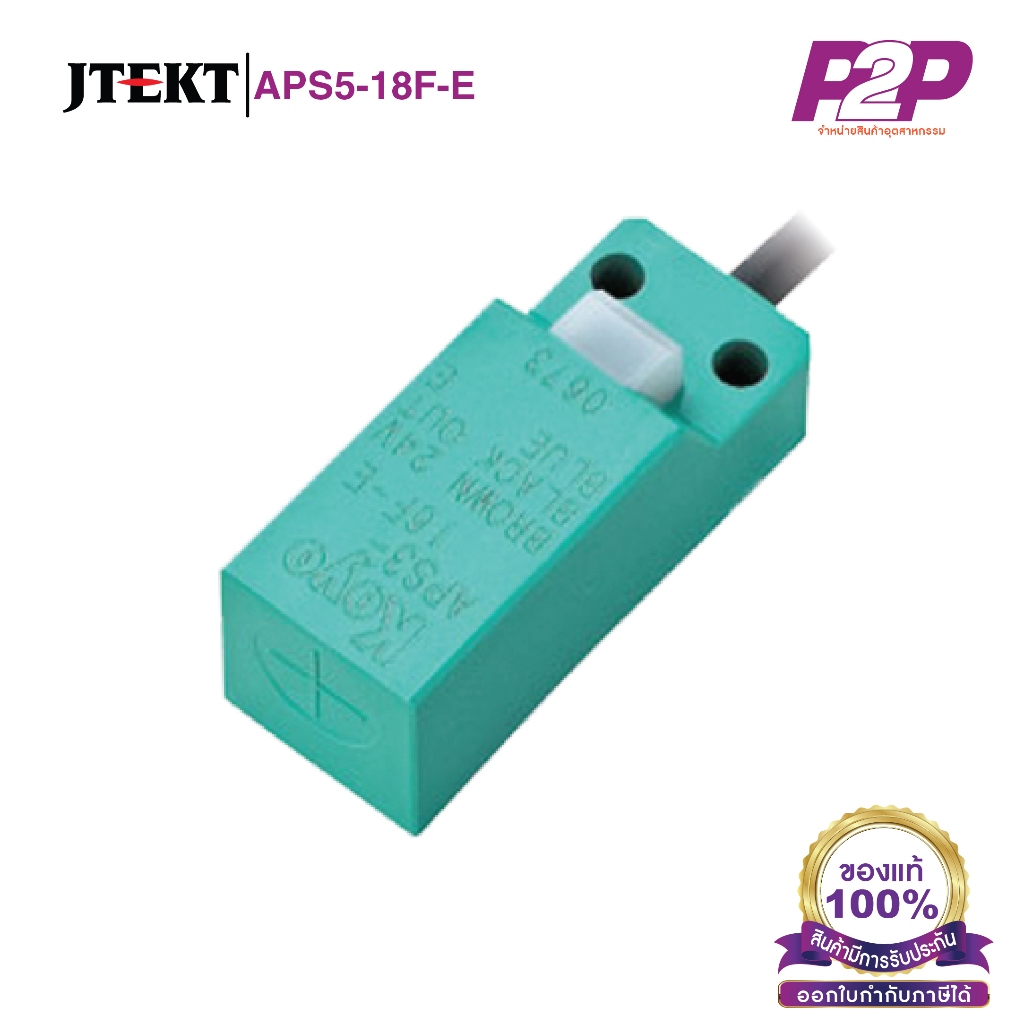 APS5-18F-E: Rectangular Shape, Distance 5 mm, Wire 3 DC NPN 10-30VDC ...