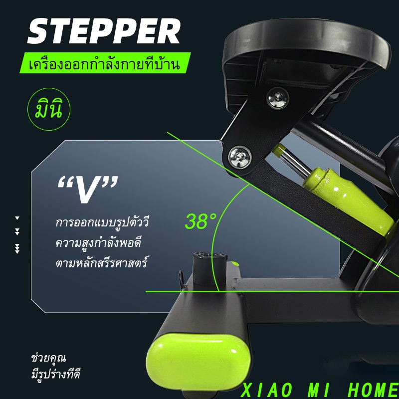 สเต็ปเปอร์ V-shape stepper เครื่องเหยียบออกกำลังกาย พร้อมเชือกดึง ...