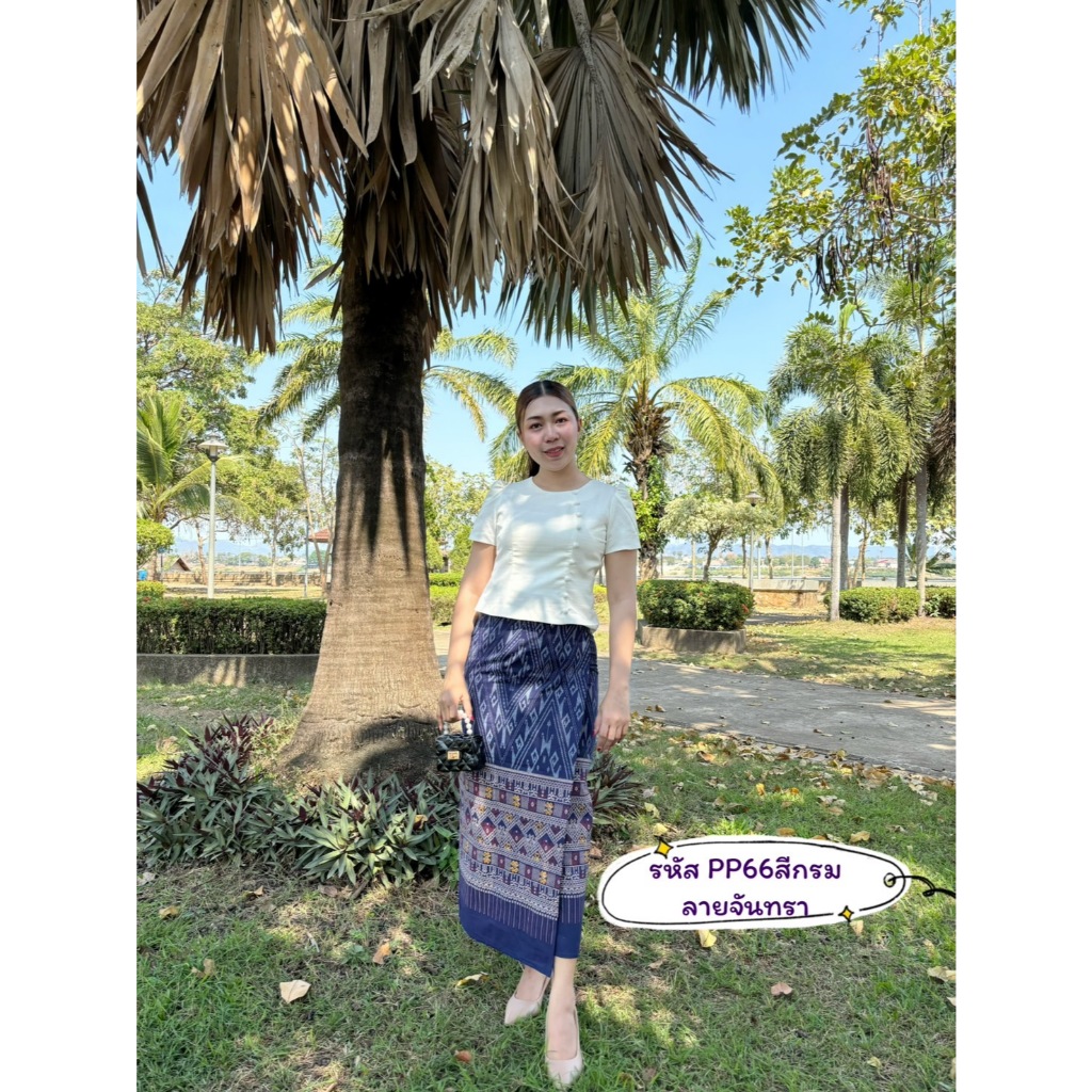 ผ้าถุงผ้าฝ้ายหมักโคลนผูกเชือก เนื้อนิ่ม ใส่สบาย พร้อมส่ง