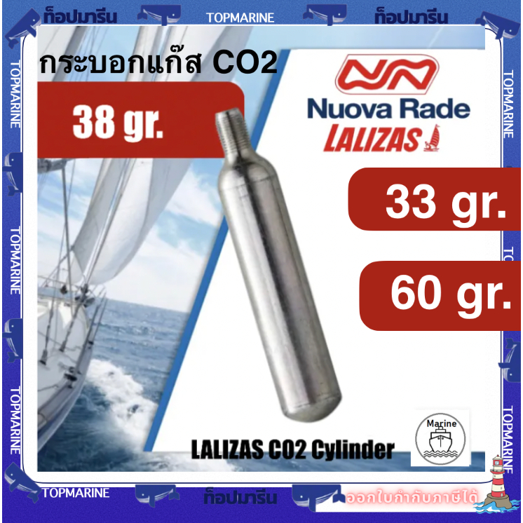Lalizas Lifebuoy Light M.o.b (lsa Code) (70030