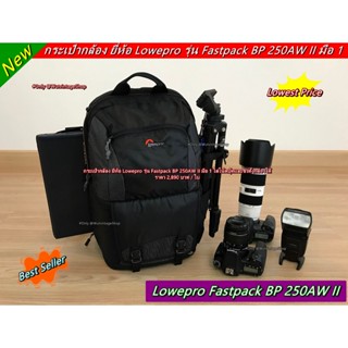 กล้อง lowepro ราคาพิเศษ ซื้อออนไลน์ที่ Shopee ส่งฟรี*ทั่วไทย!