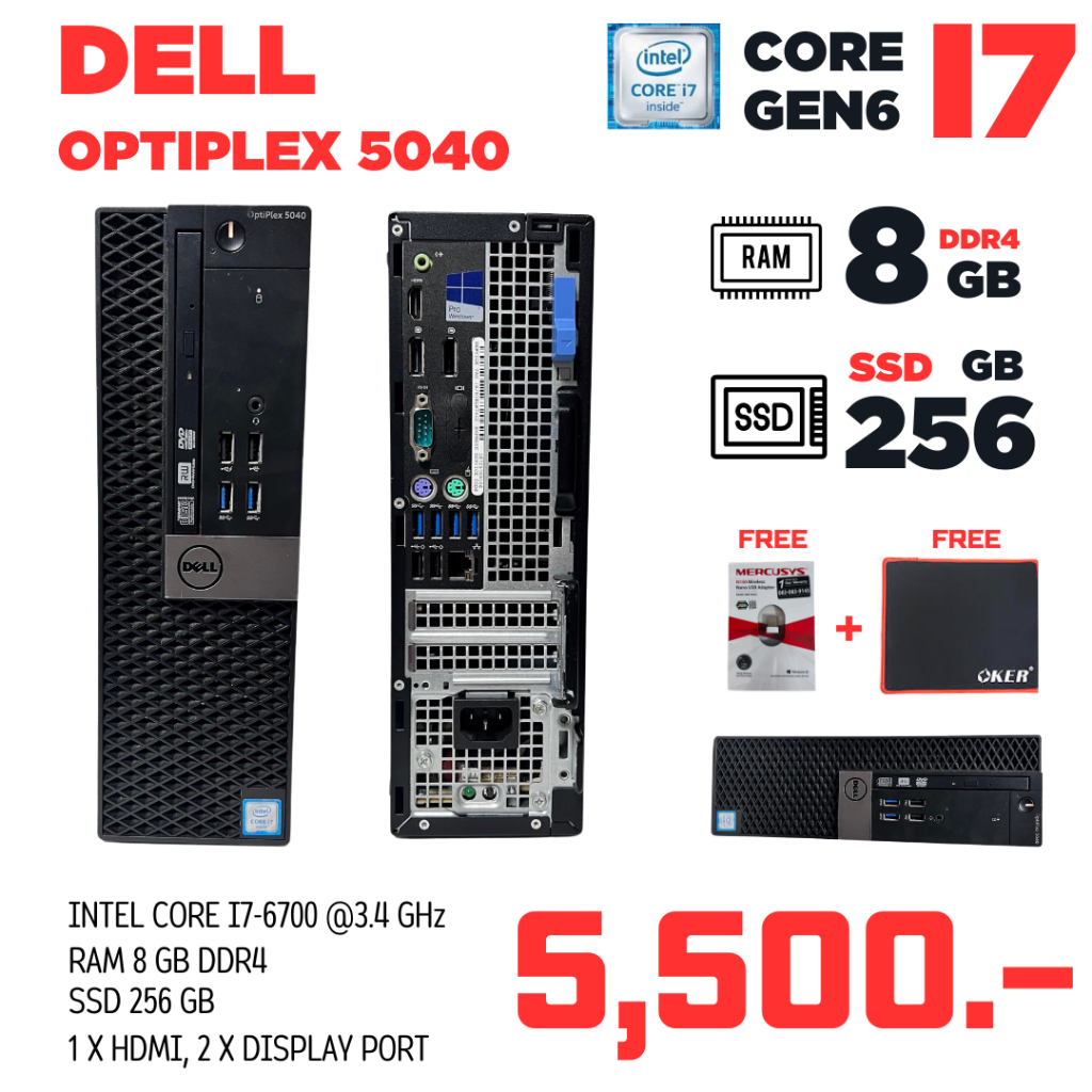 PC Dell Optiplex 5050 SFF Reconditionné - Intel G4400, 8Go RAM, 240Go SSD, W11, Wifi
