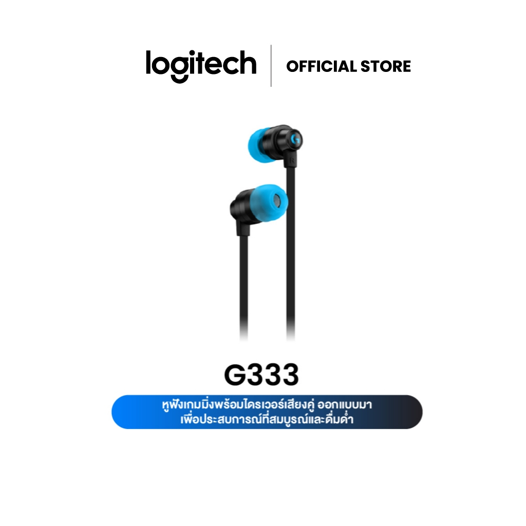 Logitech G333 Gaming Earphones with Mic and Dual Drivers - Black (หูฟัง ...