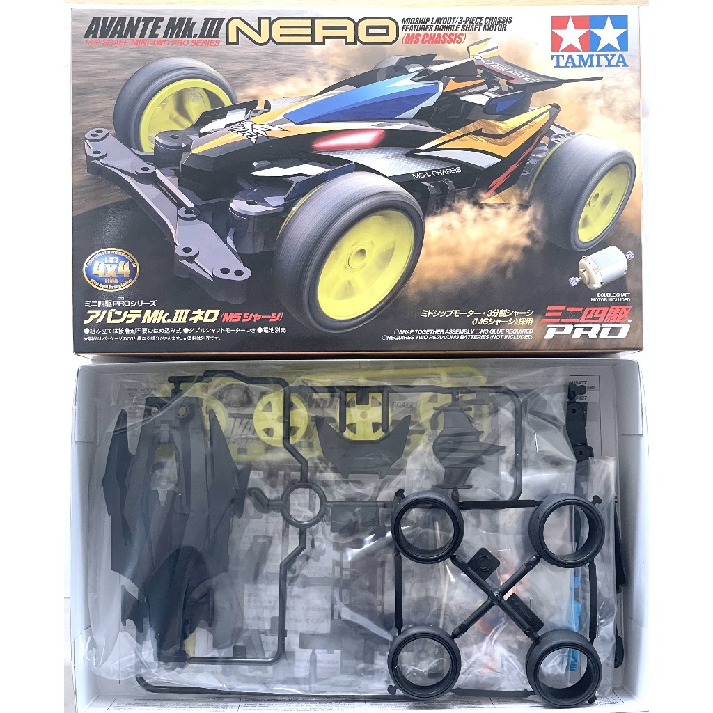 Tamiya Mini 4WD Pro Series – Savanna Leo MS Chassis – Voiture De Course 1/32 – Neuf Sous Blister