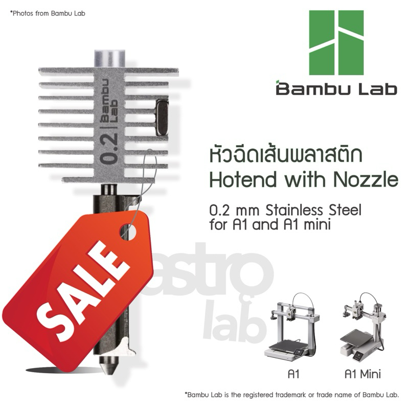 Nssnlur P2S H2S H2D Hotend con ugello in acciaio temprato da 0,4, 0,6, 0,8 mm, kit hot end estrusore ugello in acciaio temprato per Bambulab P2S/H2S/ H2D/H2D Combo/A1/A1 Mini 3D stampante estrusore