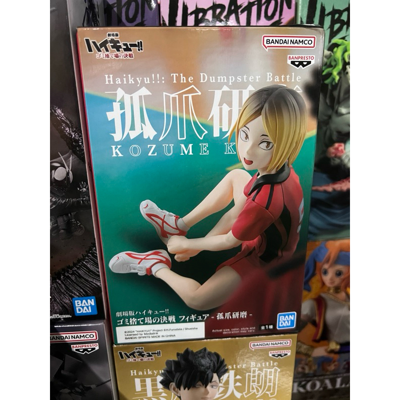 Banpresto Figura Haikyu!! The Dumpster Battle – Action Figure Da Collezione 11 Cm In PVC, Multicolore