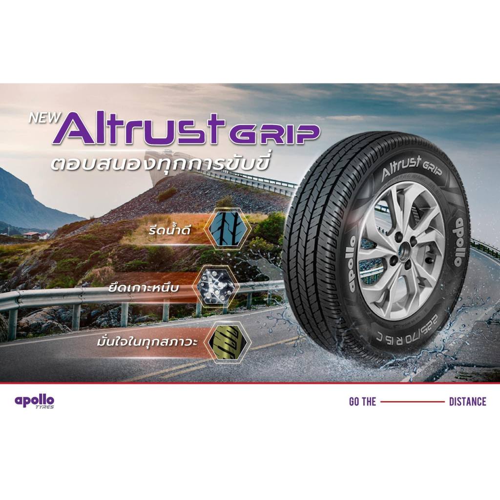 ยางรถยนต์ ยางApollo 205/70 R15 ALTRUST GRIP | Shopee Thailand