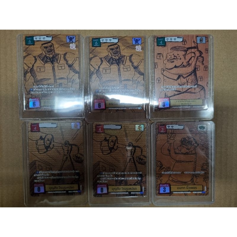 Battle of talingchan การ์ดระดับ cardboard rare | Shopee Thailand