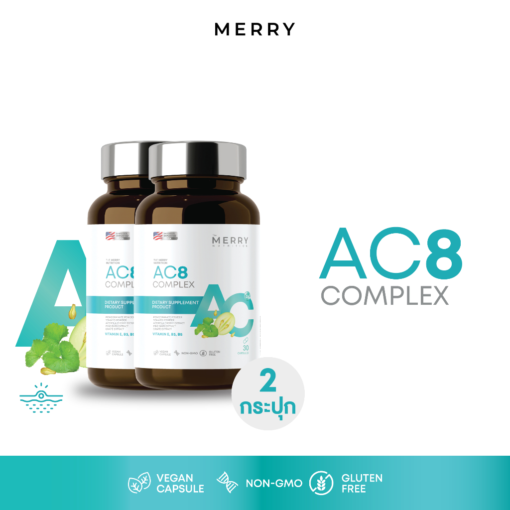 [2 กระปุก] Merry AC8 Complex ตัวช่วยเรื่องสิว | Shopee Thailand