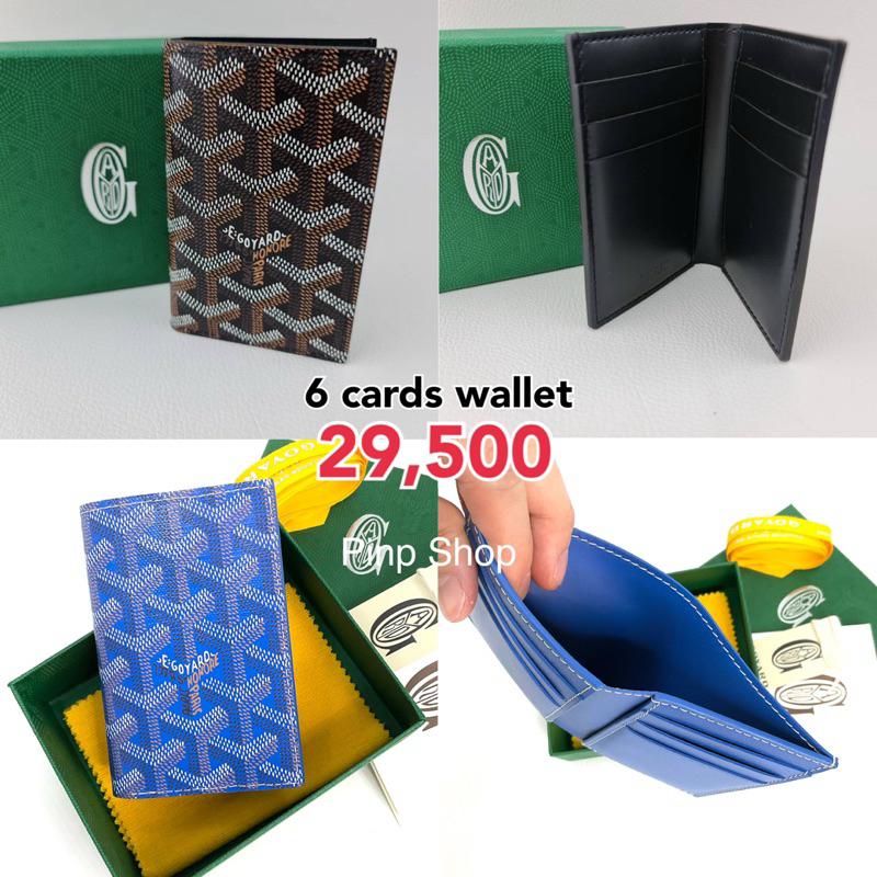stock-goyard-6-cards-wallet