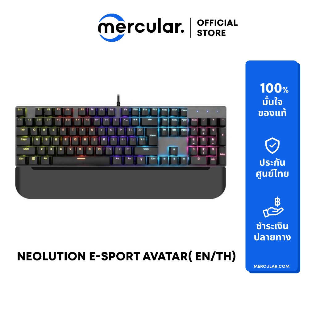 คีย์บอร์ด Neolution E-Sport Avatar Mechanical Gaming Keyboard (EN/TH ...