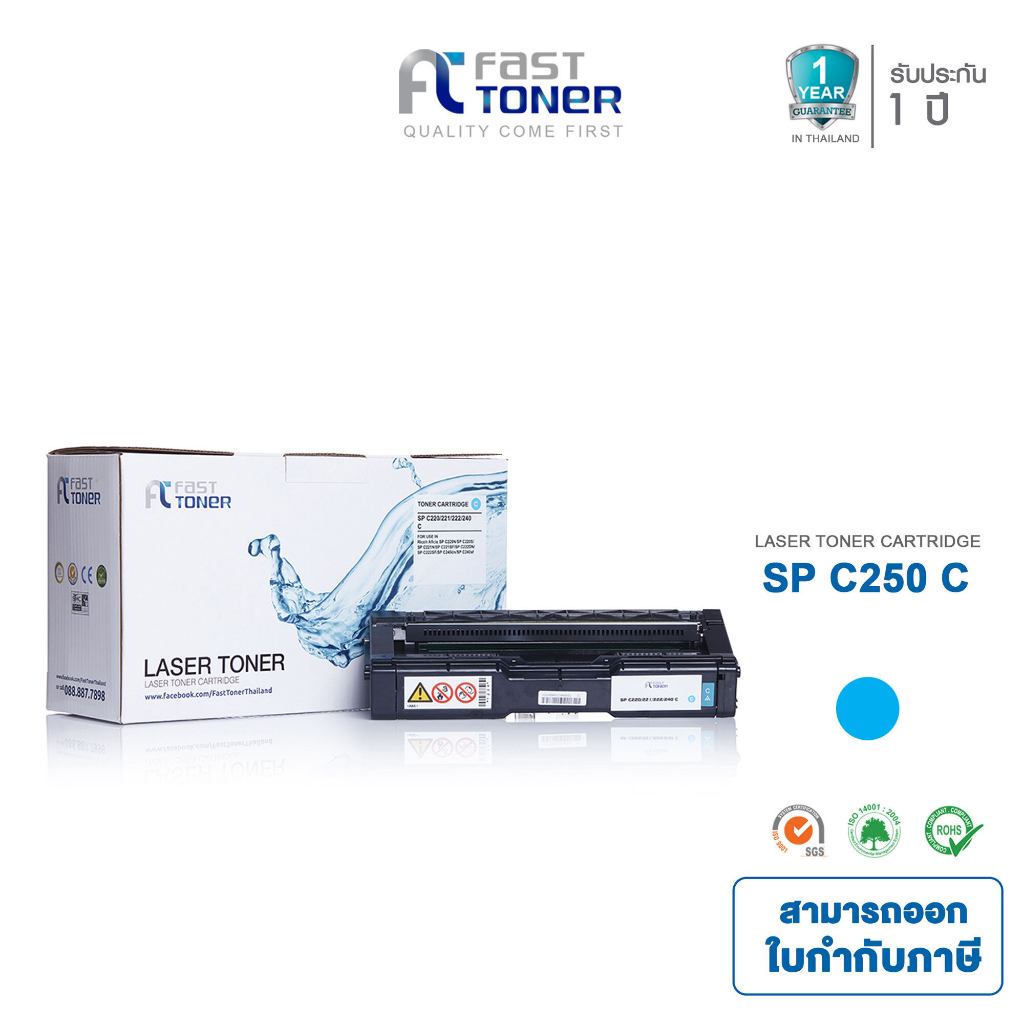 5X Toner Per Ricoh Aficio SP C 250 SF SFW E DN CMYK 4060233119623 - Foto 2