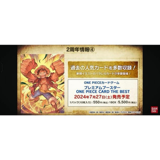 [พร้อมส่ง]One Piece Card Game - Premium Booster Box PRB-01 | Shopee ...