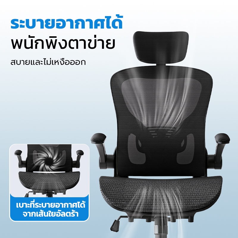 Xpanse เก้าอี้คอม เก้าอี้ทำงาน ergonomic chair เก้าอี้สุขภาพ เก้าอี้สํานักงาน ตาข่ายเต็มรูปแบบน้ําหนักแบริ่ง 200KG