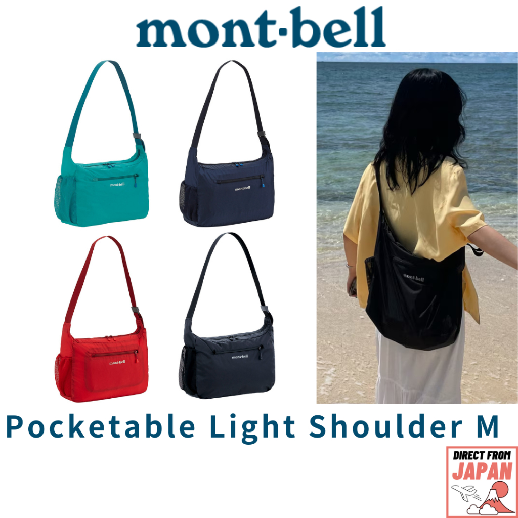 Montbell Pocketable Light Shoulder M ส่งตรงจากญี่ปุ่น | Shopee Thailand