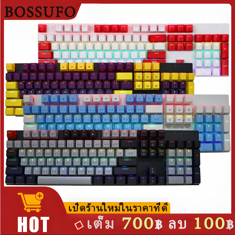 (ไทย)Y-FRUITFUL K103 คีย์บอร์ด keyboard mechanical 104 ปุ่ม keyboard ...