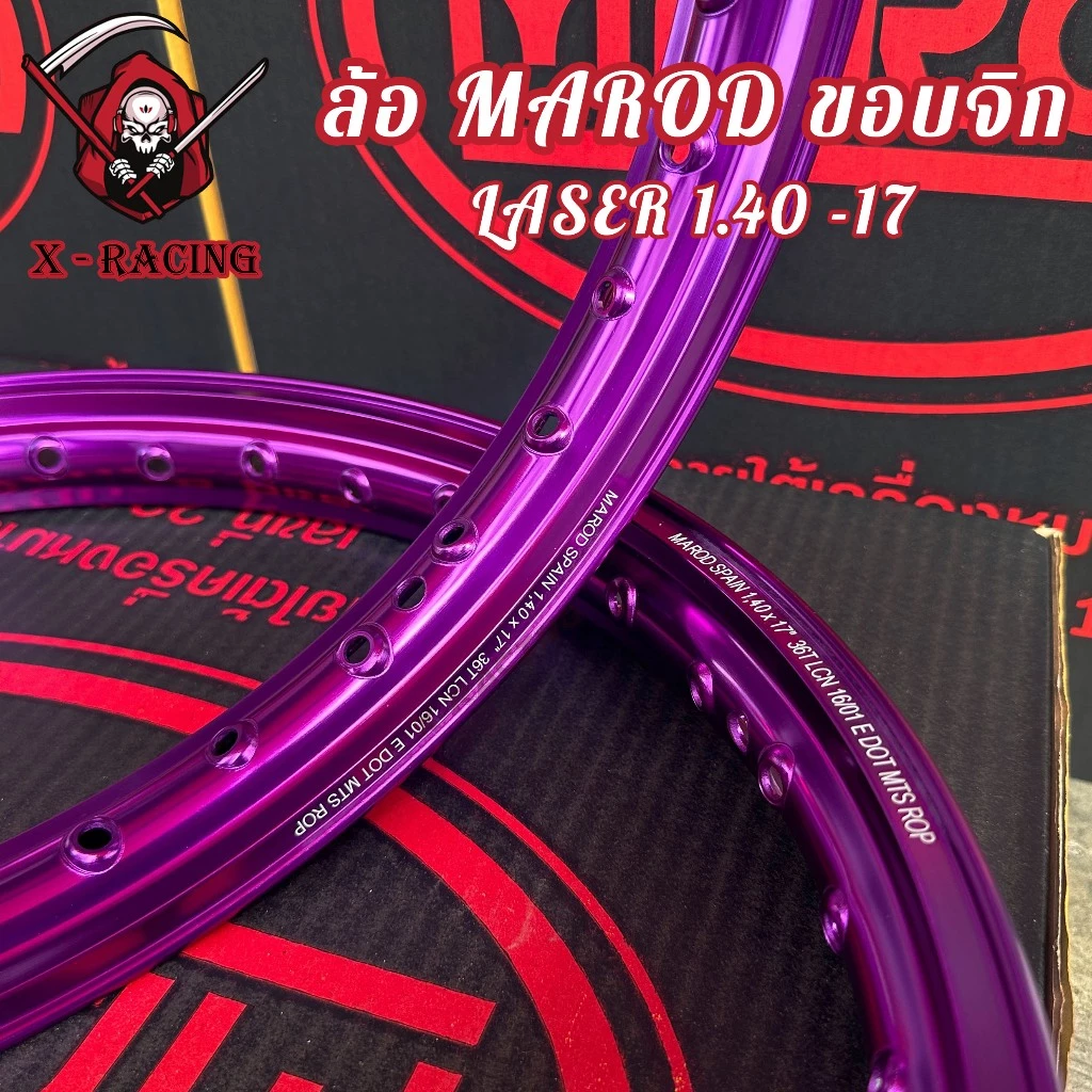 1.40-17 ล้อ MAROD ขอบจิก เลเซอร์ ล้ออาก้อนล้อแข็ง ล้อมอเตอร์ไซค์ ของแต่งเวฟ ของแต่งดรีม ของแต่งโซนิค รูปที่ 2
