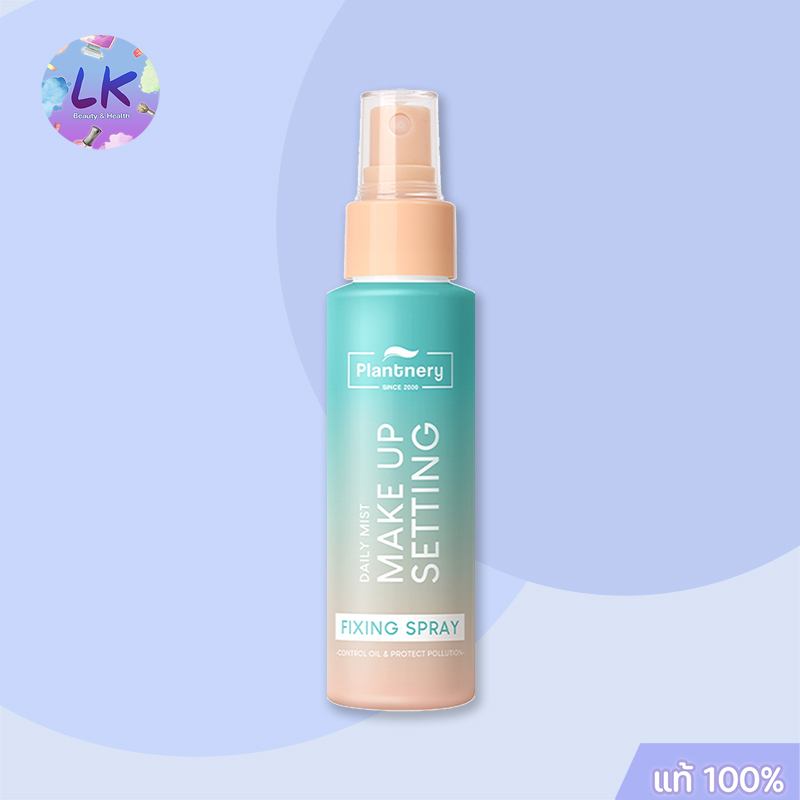 Plantnery Daily Setting Mist Fixing Spray 60ml แพลนท์เนอรี่ เดย์ลี่ เซ ...