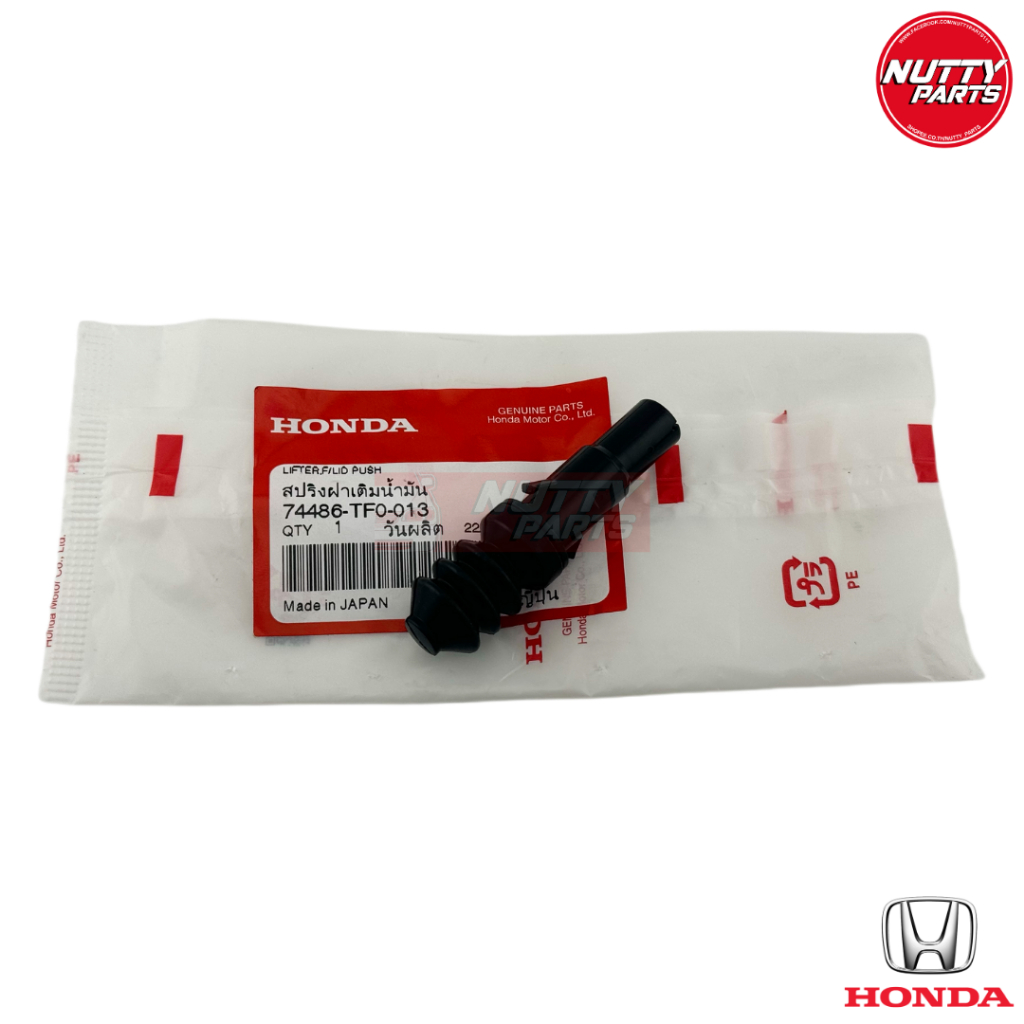 อะไหล่แท้ สปริงฝาถังน้ำมัน HONDA JAZZ GE ปี08-13 ,CITY ปี09-13 74486 ...