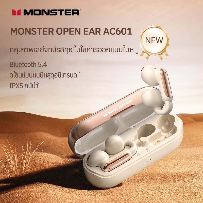 Monster Open Ear AC601 หูฟังบลูทูธ HD Call ประเภทคลิปหู หูฟังกีฬา พร้อม ...