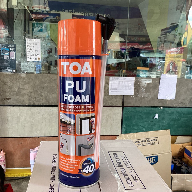 TOA PU Foamผลิตใหม่ล่าสุดในไทย พียูโฟมสเปรย์อเนกประสงค์ชนิดขยายตัว40 ...