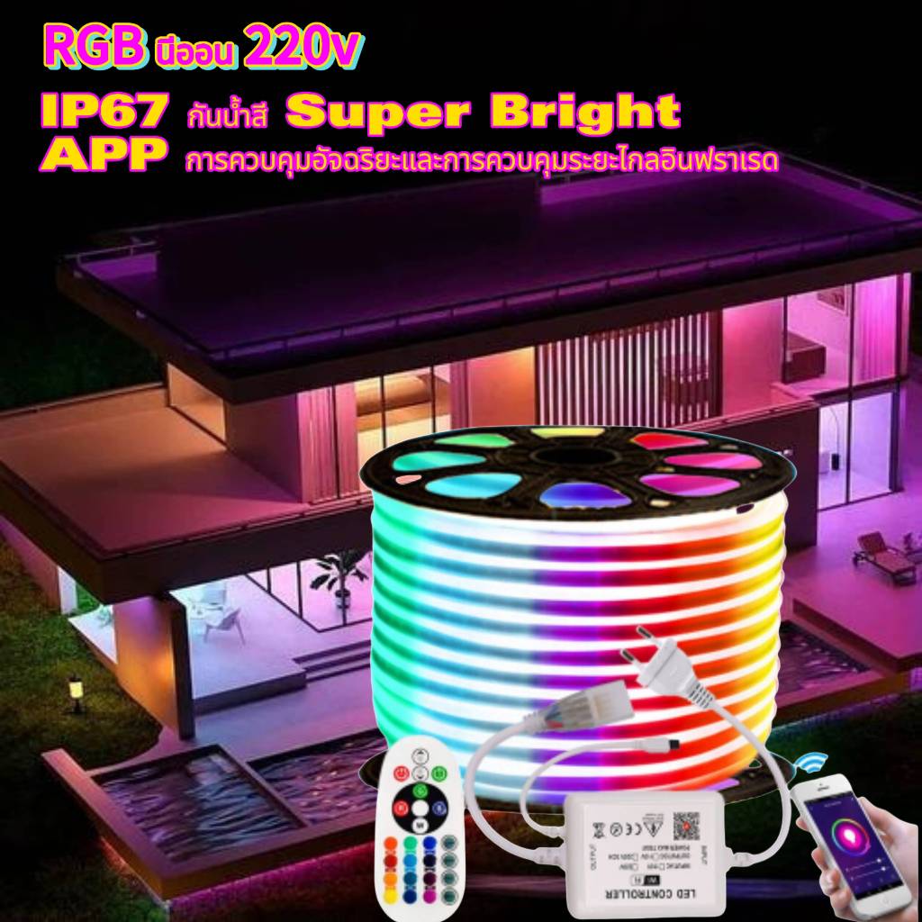 220V RGB LED นีออนบลูทู ธ ควบคุมเสียงเพลงซิงโครไนซ์เทปกันน้ำที่มีความ ...