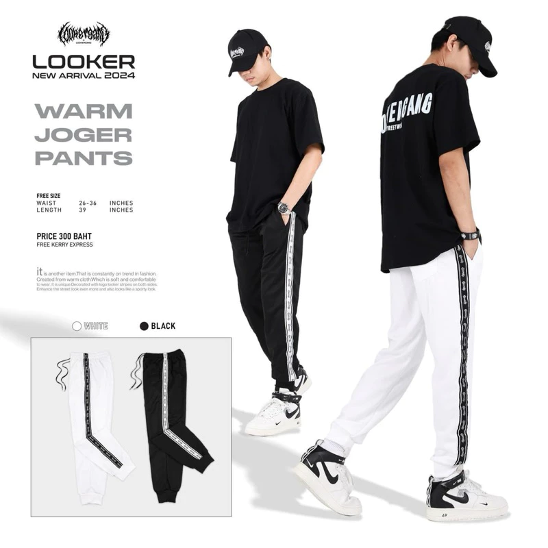 LOOKER - กางเกงวอร์มขายาวแถบโลโก้ สีดำ สีขาว https://wayoza.com