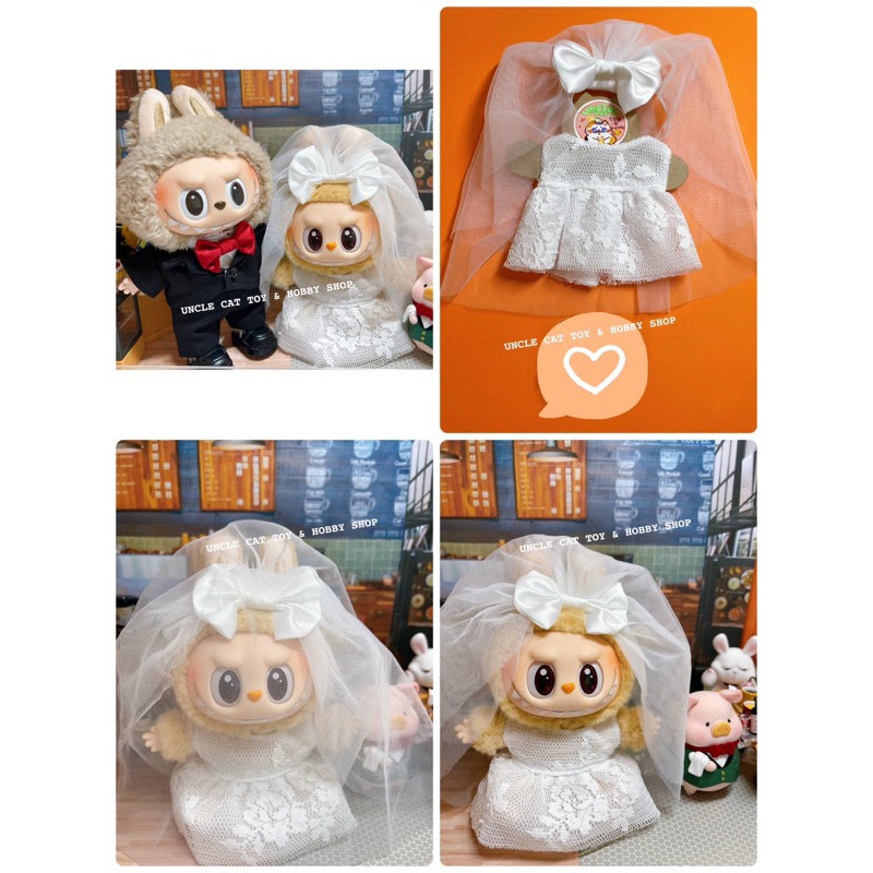 ชุดตุ๊กตาลาบูบู้ labubu ใส่ได้ทั้ง v1 และ v2 ชุดเจ้าบ่าวเจ้าสาว labubu ...
