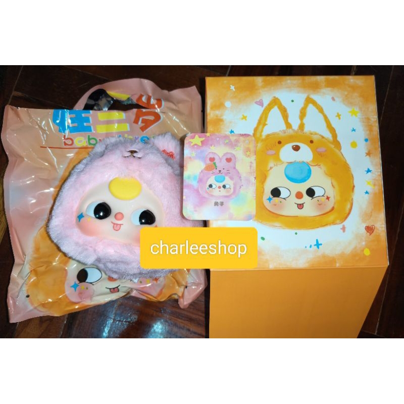Baby three V1 3個セット baby three ราคาพิเศษ | ซื้อออนไลน์ที่ Shopee ส่งฟรี*ทั่วไทย!