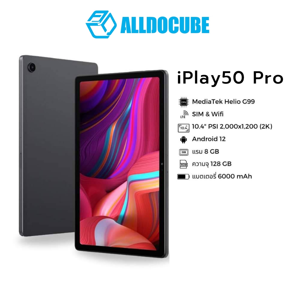 Alldocube iPlay50Pro Tablet Dual-SIM 4G LTE 8/128GB จอ10.4