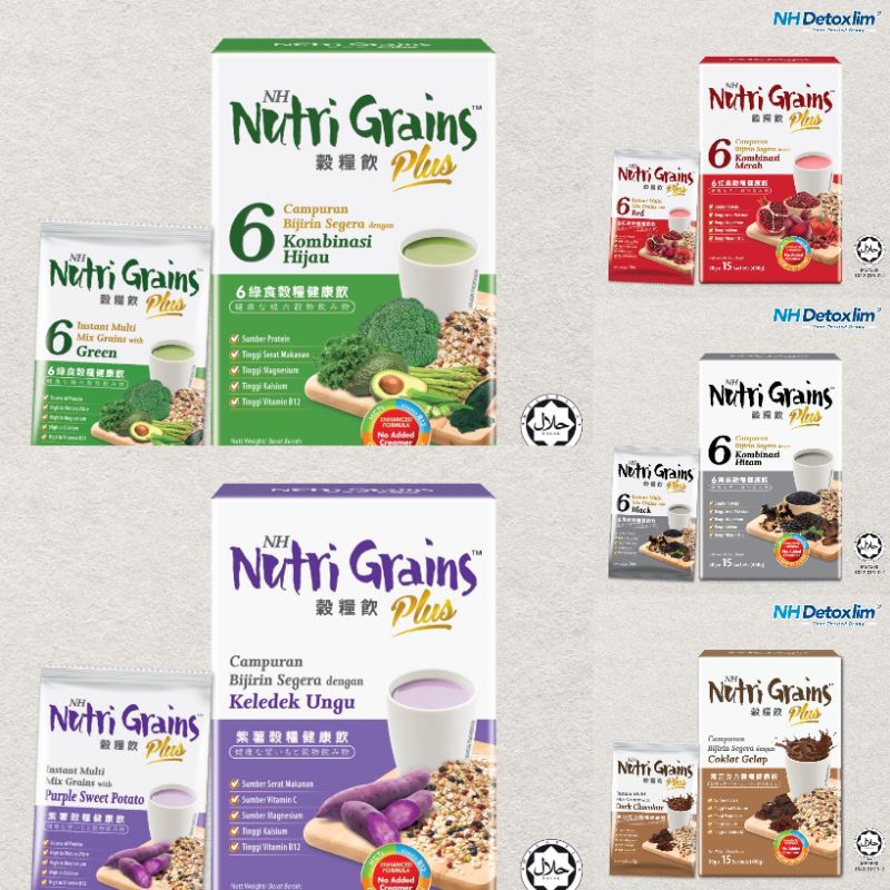 Nutri Grains Plusอาหารเสริม ธัญพืช | Shopee Thailand