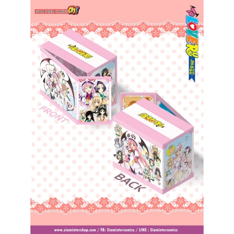 Box to love ru พร้อมเล่ม18+โปสการ์ดครบชุด [พร้อมส่ง] | Shopee Thailand