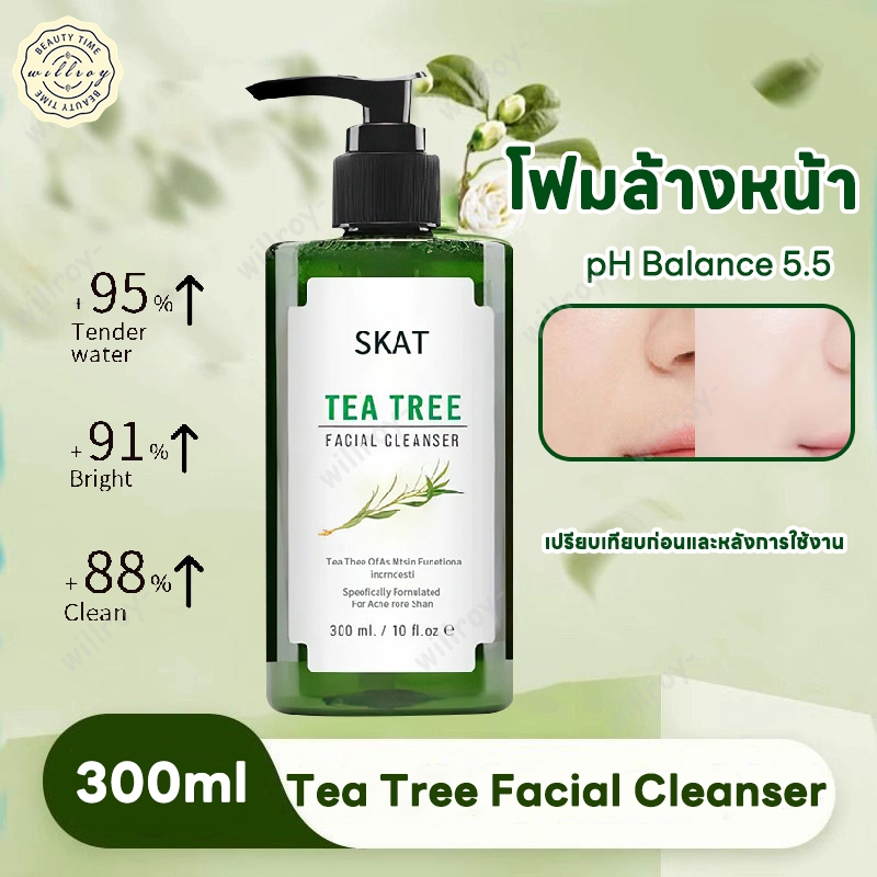 เจลล้างหน้า Skatโฟมล้างหน้า Facial Cleanser เจลล้างหน้าทีทรี pH Balance ...
