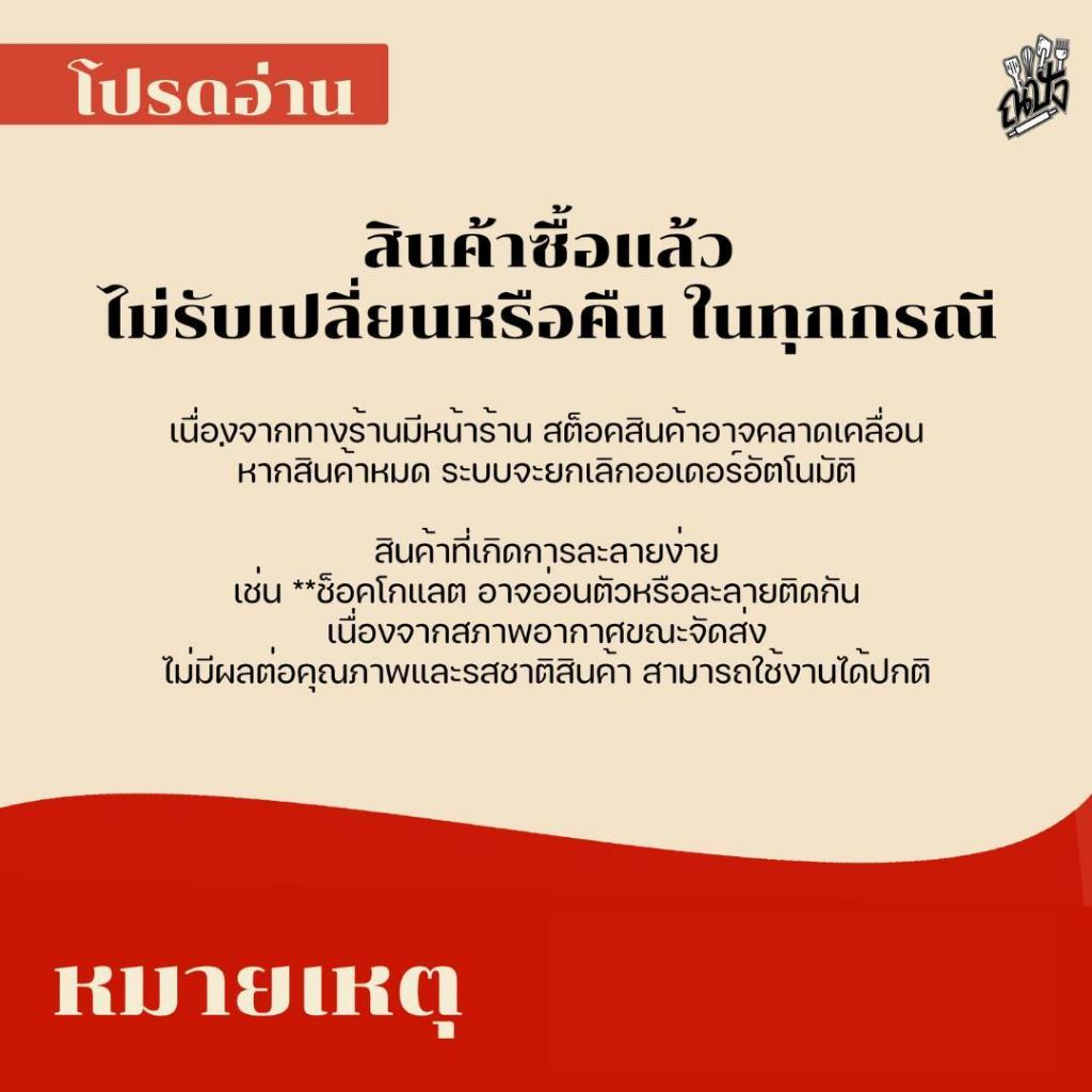 นมข้นจืด นมจืด กู๊ดวิว ยูเอสที goodwill UHT ขนาด 1 ลิตร | Shopee Thailand