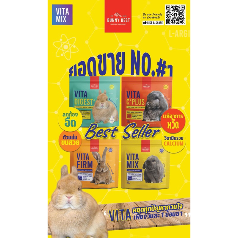 [Passorn.Pet] Bunny Best วิตามินเสริมสำหรับกระต่าย Vitafirm / Vitamix ...