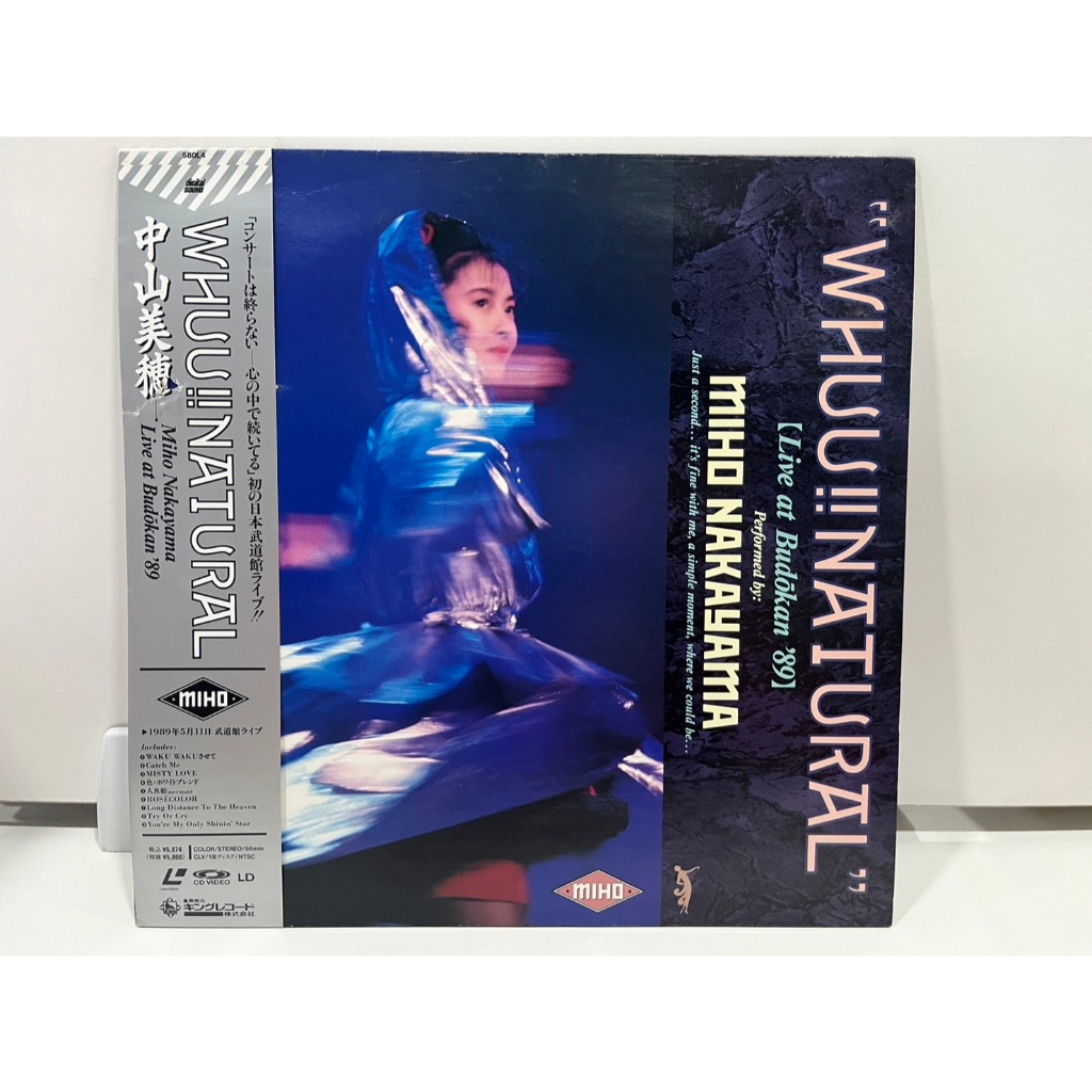 中山美穂 WHUU NATURAL 武道館ライブ 中山 美穂 / WHUU!! NATURAL [Live at Budokan '89] / 色