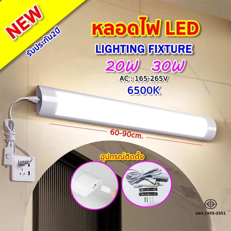 หลอดไฟ LED T8 T5 หลอดไฟนีออน ไฟพกพาLight Tubes หลอดไฟยาว แถบไฟ หลอด ...