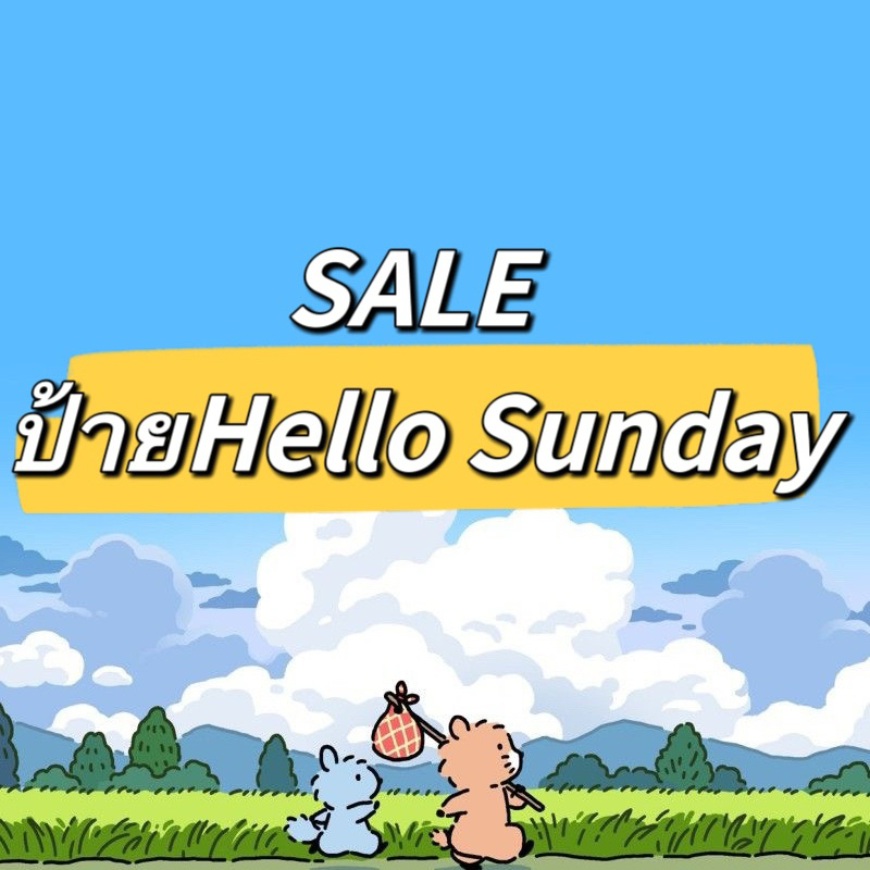 ̈ เสื้อป้ายHello รวมงานSale /อก44“ | Shopee Thailand