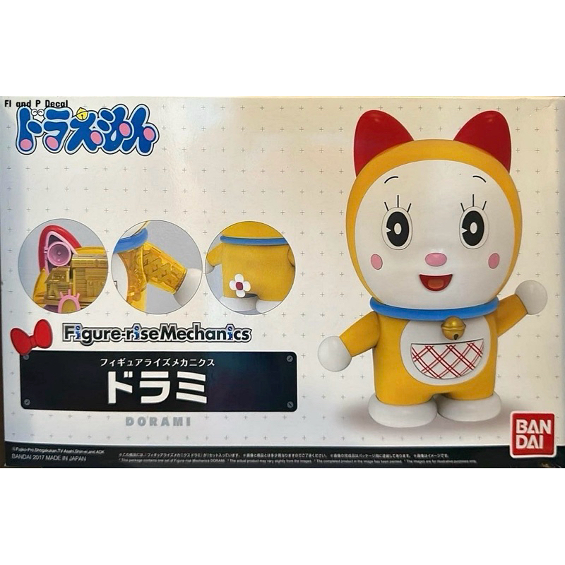 Mô hình Bandai Figure-rise Mechanics Doraemon