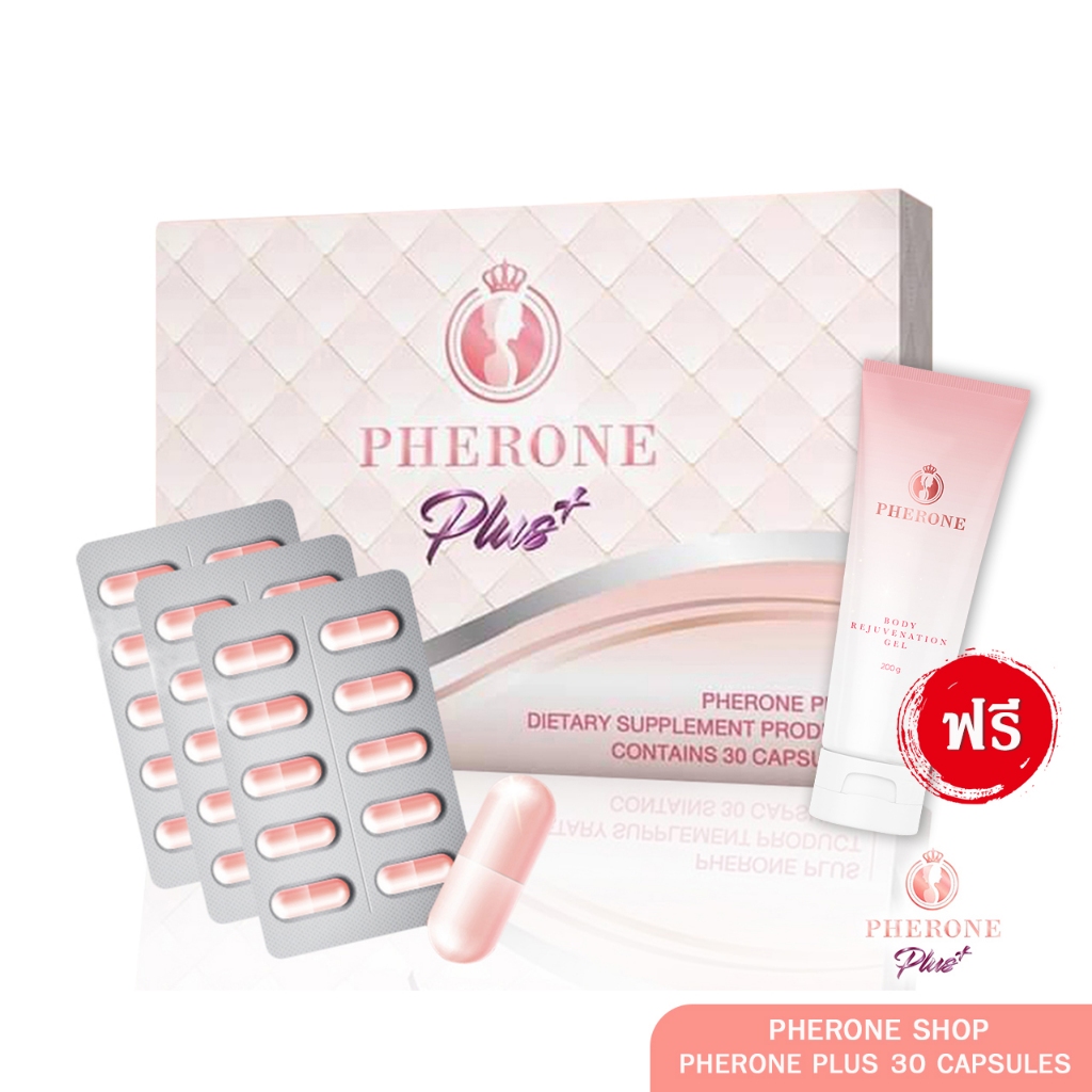 [1แถม1] PHERONE PLUS + 30 CAPSULES ฟีโรเน่พลัส กล่องใหญ่ 30 แคปซูล 1 ...