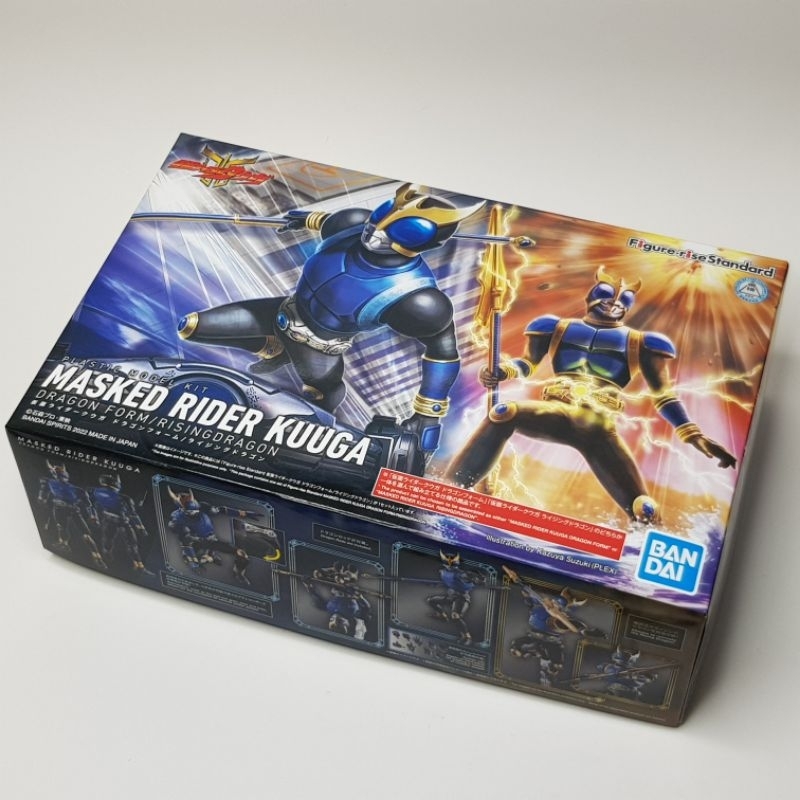 Masked Rider Kuuga Dragon Form / Rising Dragon - Figure-rise Standard ...