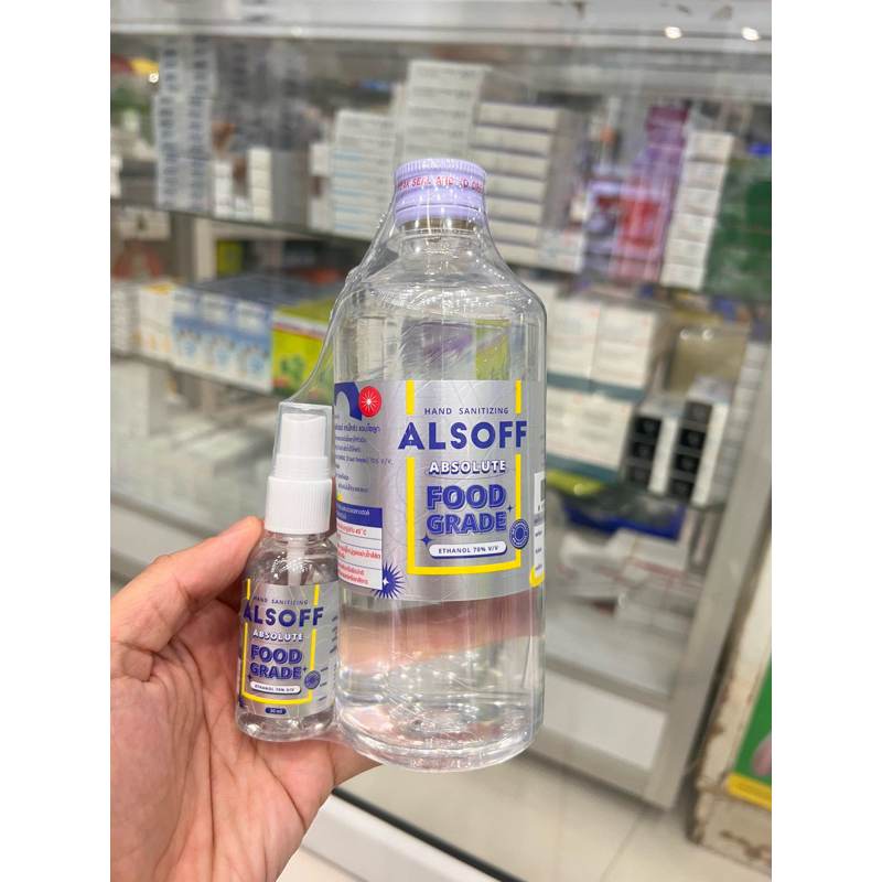 absoluteดั้งเดิม/สตอเบอรี่ ALSOFF HAND SANITIZING STRAWBERRY (Food ...