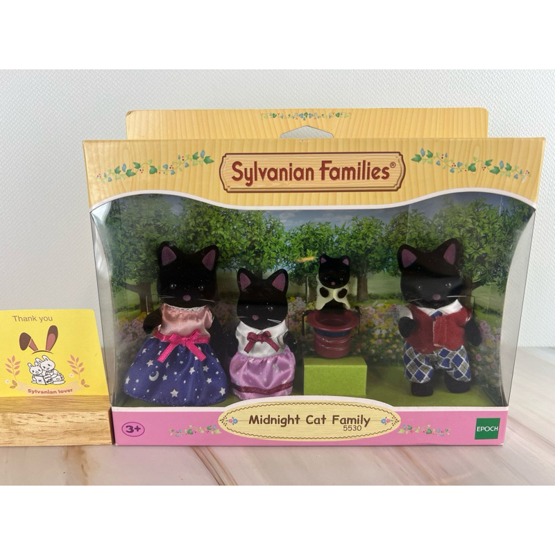 Sylvanian Families Midnight Cat in Witch Costume - Magical Series – Dollhouse Accessories Australia