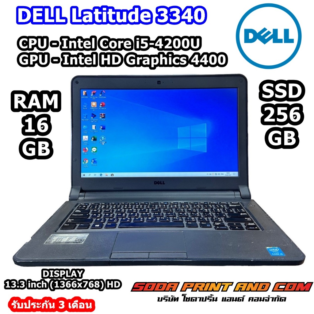 Dell Latitude 3340 第4世代 Core i5 4200U 16GB 新品HDD2TB 無線LAN Windows10 64bit WPSOffice 13.3インチ カメラ 中古パソコン ノートパソコン PC モバイルノート Notebook 【中古】 Dell Latitude 3340 第4世代 Core i5 4200U 16GB 新品SSD960GB