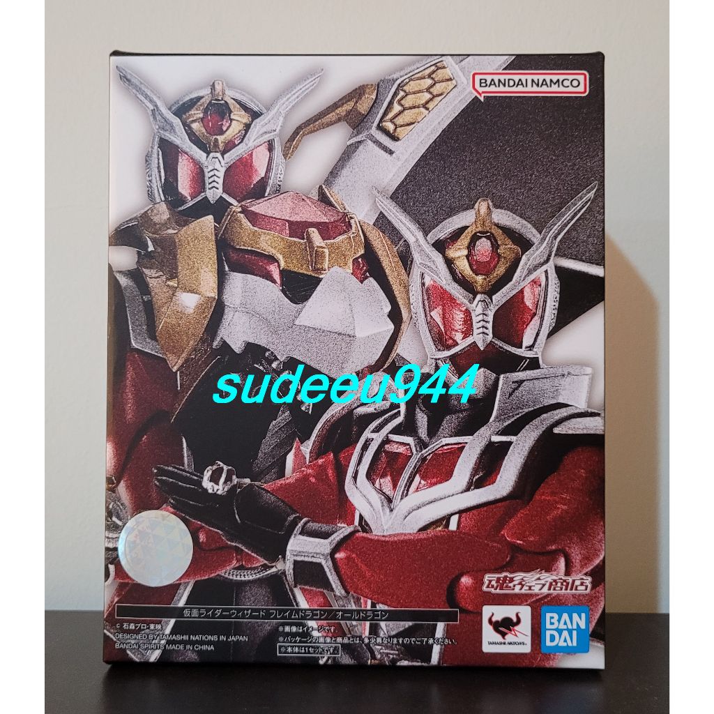 S.H.Figuarts SHF Masked Rider Wizard Flame Dragon / All Dragon 2.0 ...