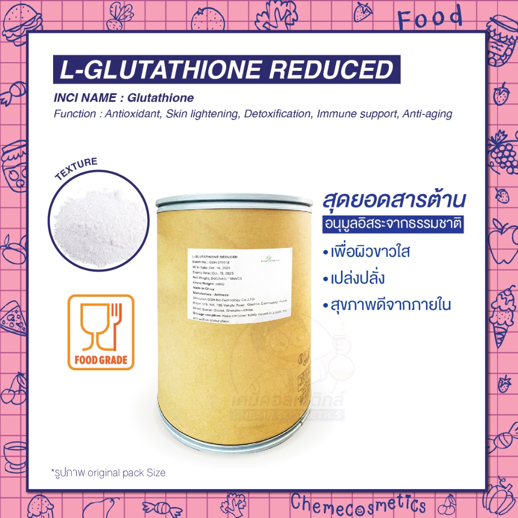  glutathione  now 250mg 60   reviews    Trademark [] Now Foods -  