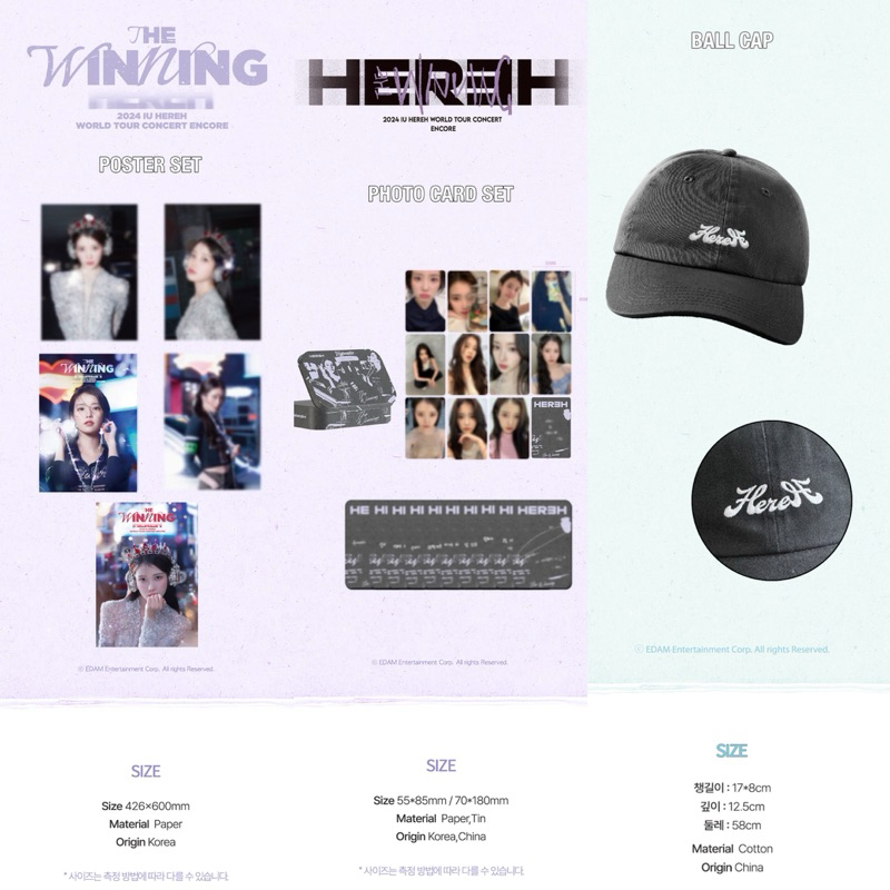 พร้อมส่ง] 2024 IU HEREH WORLD TOUR CONCERT ENCORE : THE WINNING
