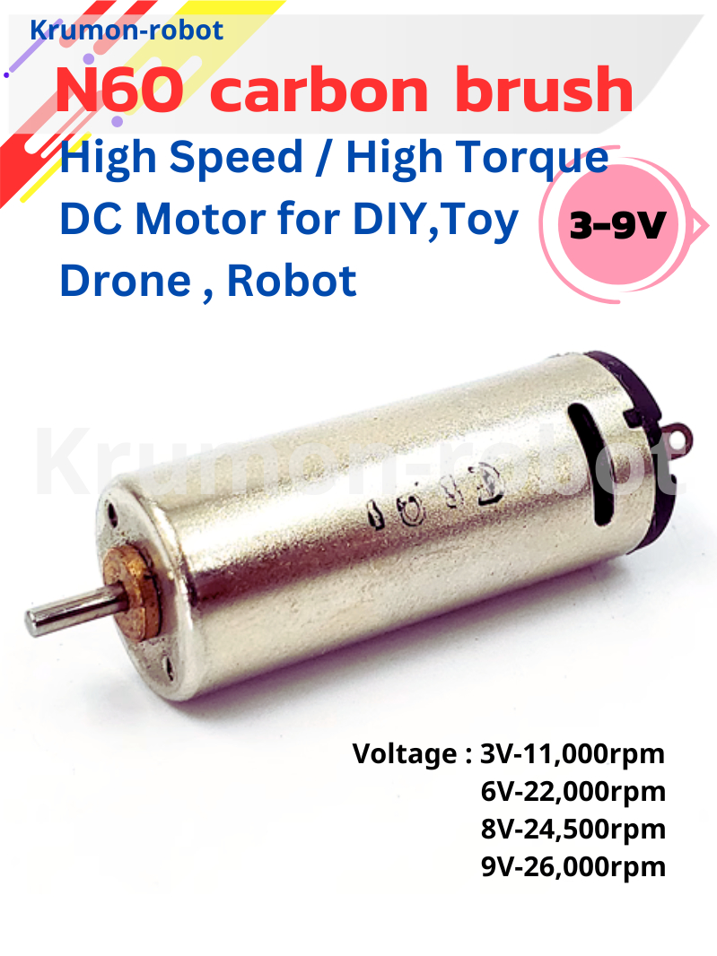N60 high speed DC motor (สินค้าใหม่) | Shopee Thailand