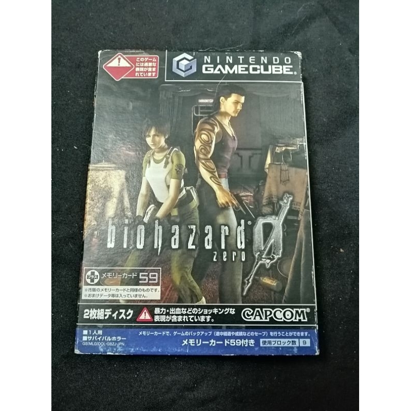 Biohazard Zero GC แผ่น แท้ โซน ญี่ปุ่น | Shopee Thailand